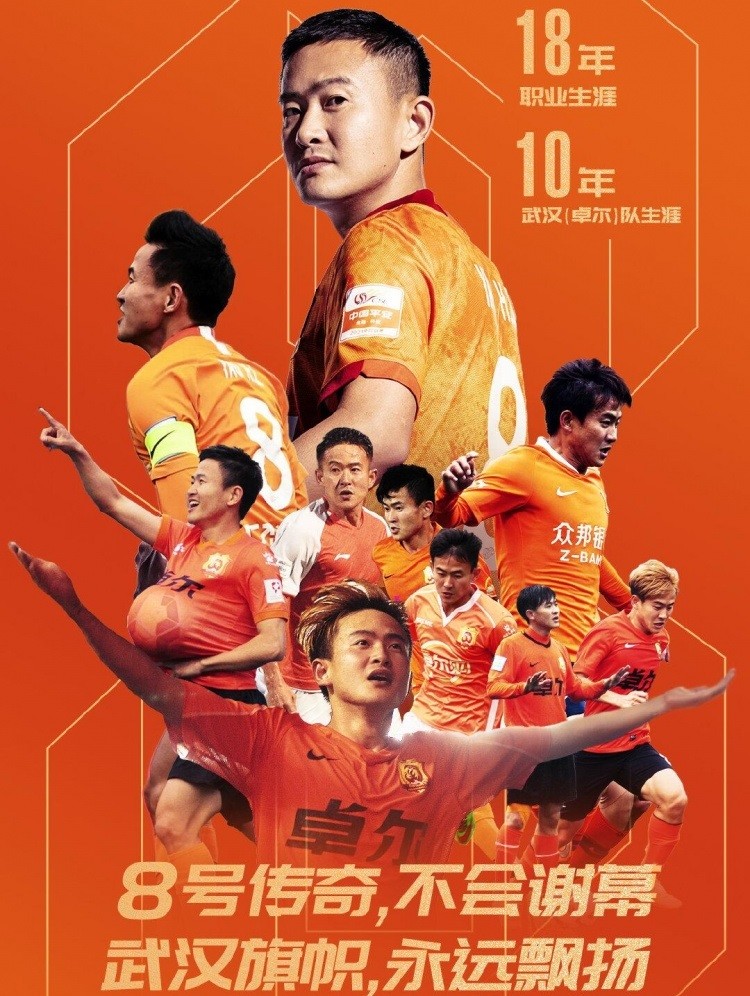 热刺对法兰克福比赛预测